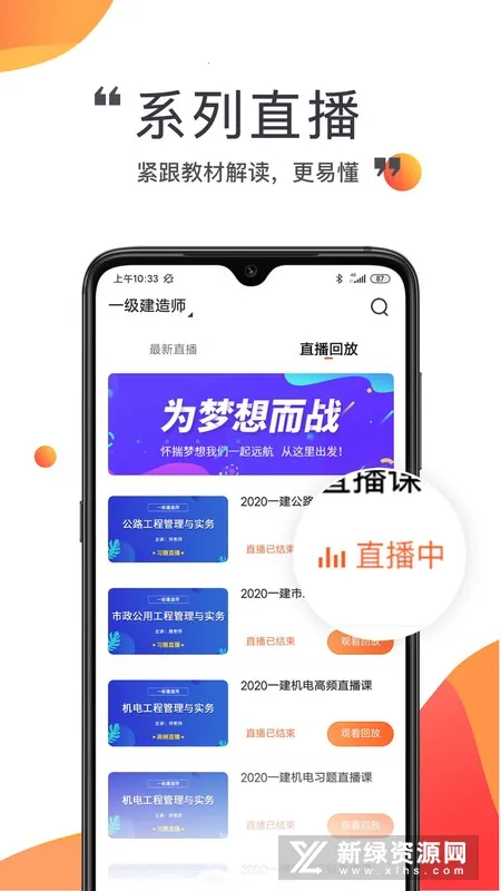 �п���У2026�ٷ����°汾v1.2.9 ��׿��