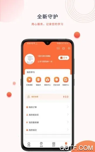 �п���У2026�ٷ����°汾v1.2.9 ��׿��