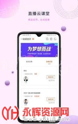 �п���У2026�ٷ����°汾