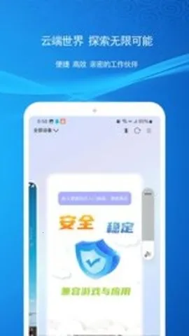 �ƻ���2026���ذ�װv2.4.0 ��׿��