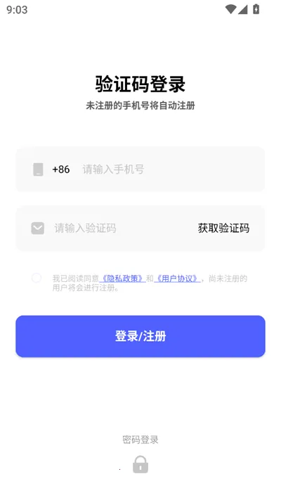 �ƻ���2026���ذ�װv2.4.0 ��׿��