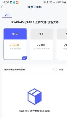 �ƻ���2026���ذ�װ