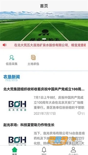 �����ũ��v40.00.85 �ֻ���