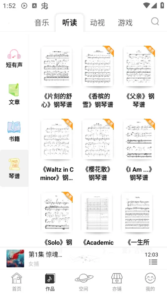 ���������ֻ���v6.0.0 �ٷ�����