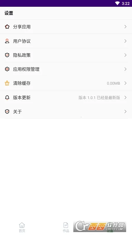 GIF��������v1.1.2 ��Ѱ�