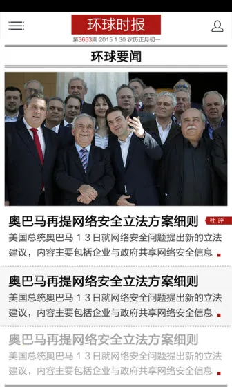 ����ʱ��2026�ٷ����°汾v15.0.0 ��׿��