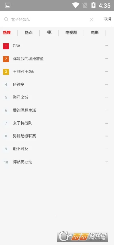 ����Ӱ�Ӱ�׿���ֻ���v6.3.5 �ֻ���