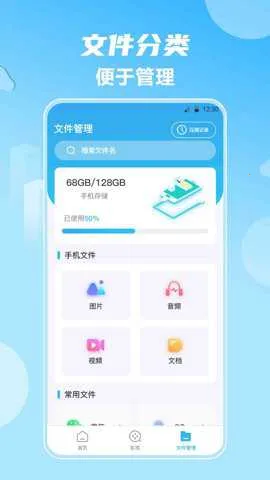 ����Ӱ�Ӱ�׿���ֻ���