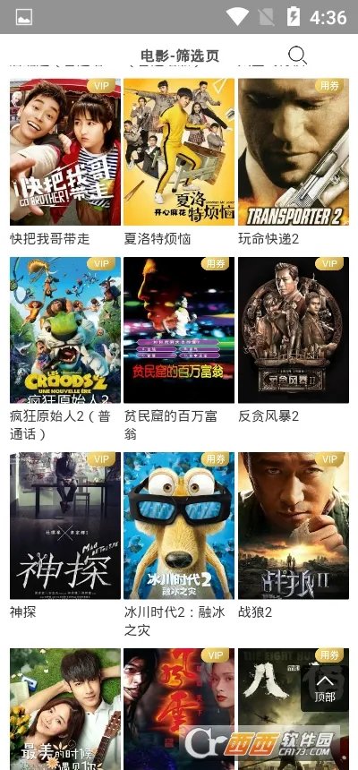 ����Ӱ�Ӱ�׿���ֻ���