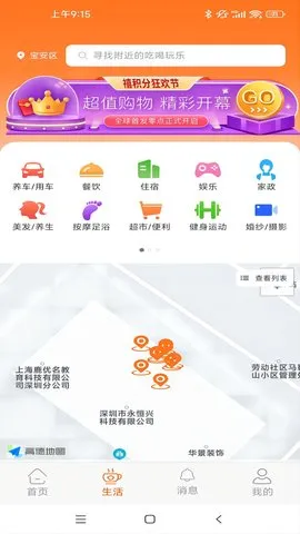 ������v3.5.7 ��׿��