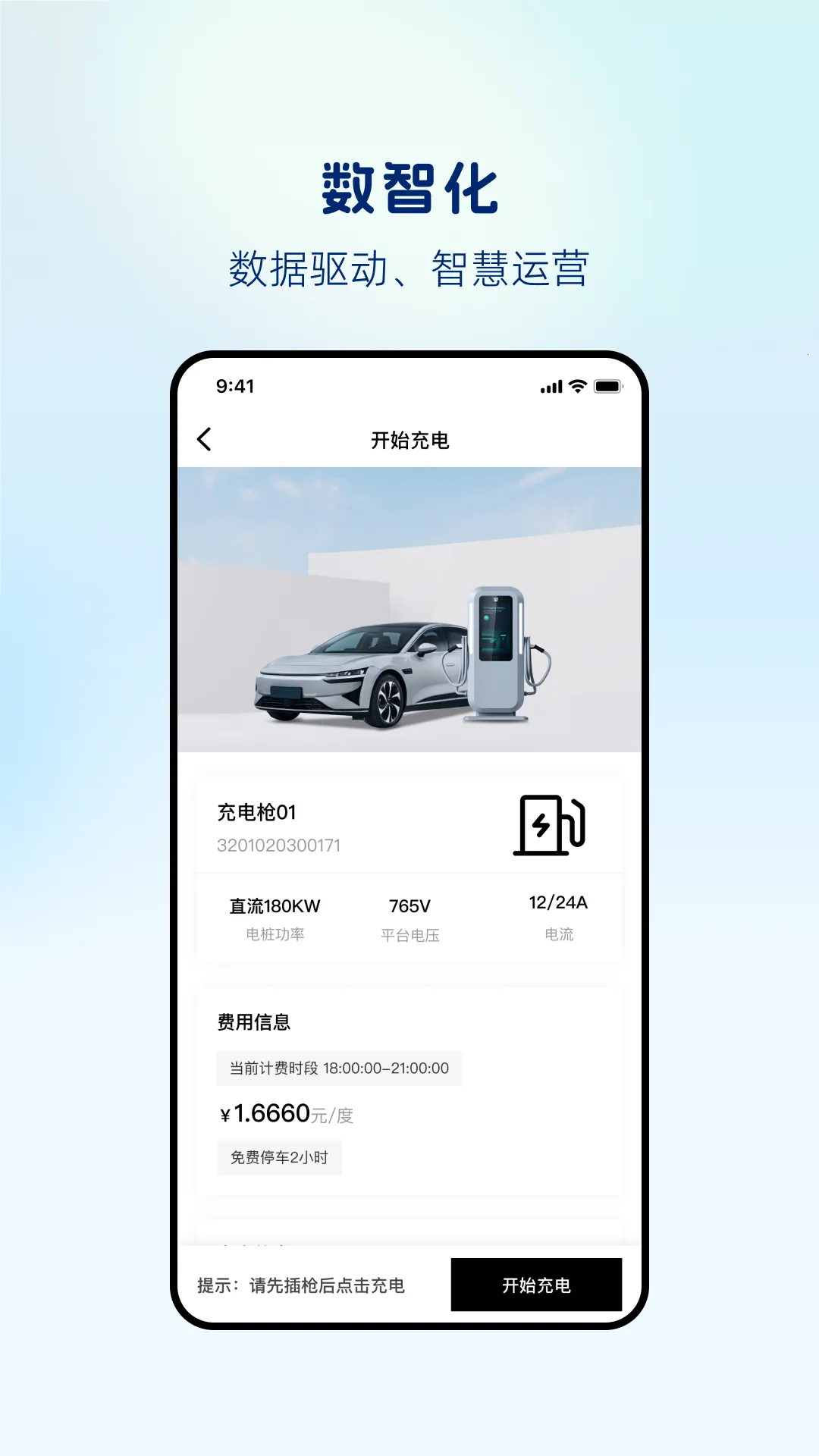 ������2026�ٷ�����v1.0.25 ��׿��