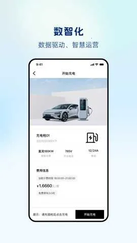 ������2026�ٷ�����v1.0.25 ��׿��