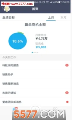 ����CRMv6.5.0.7 ��Ѱ�