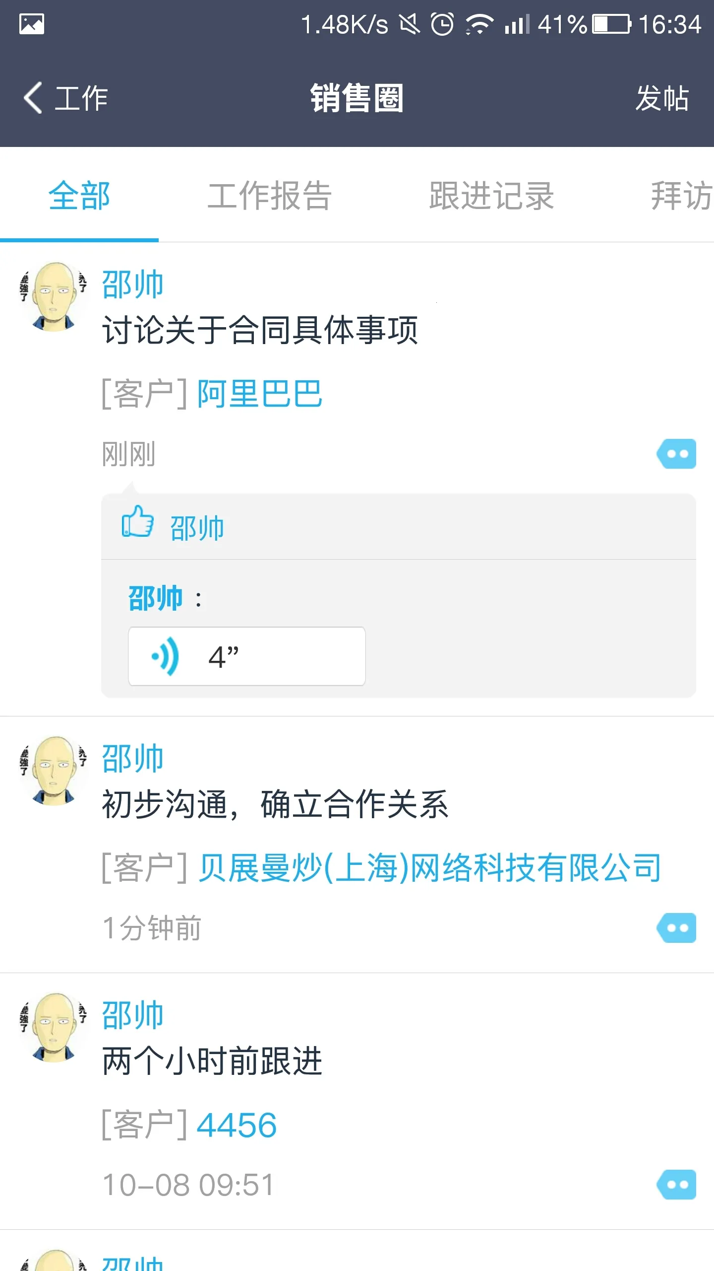 ����CRMv6.5.0.7 ��Ѱ�