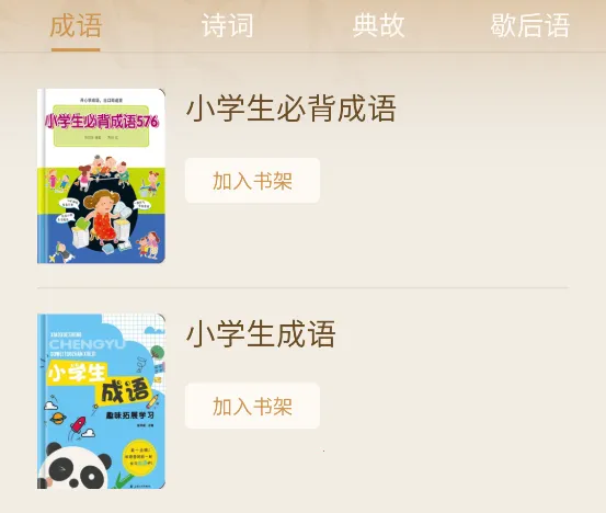 ���˸���