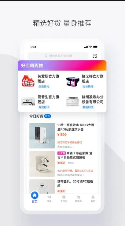 ������2026���ذ�װv4.68.0 ��Ѱ�