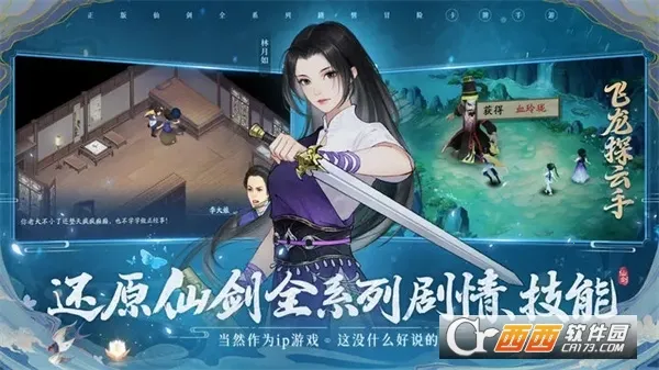 ���ɽ�������֮�ӽ�����v2.0.3.5 ��Ѱ�