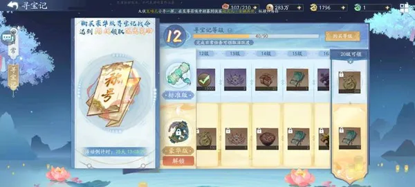 ���ɽ�������֮�ӽ�����