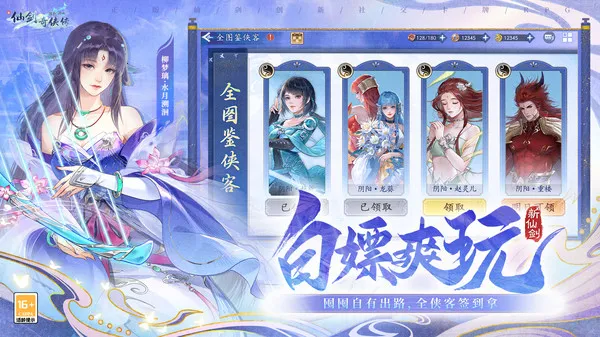 ���ɽ�������֮�ӽ�����v2.0.3.5 ��Ѱ�