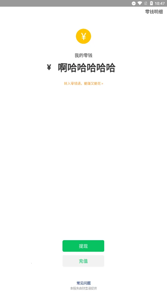 Ѹ��ֱ��2026���ذ�װv2.18.0.11100 �ֻ���