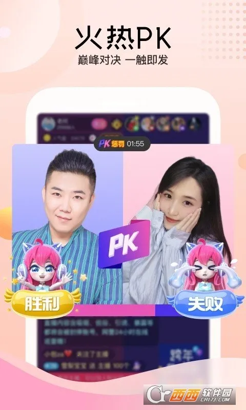 Ѹ��ֱ��2026���ذ�װv2.18.0.11100 �ֻ���