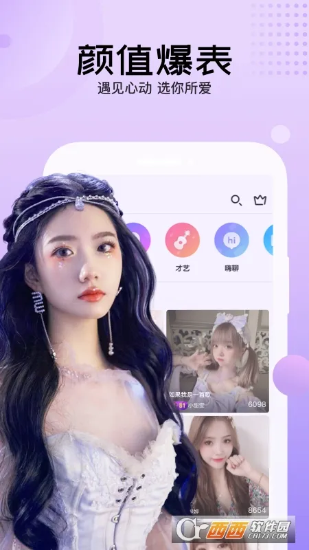 Ѹ��ֱ��2026���ذ�װ