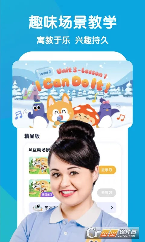 �����ٶ�Ӣ�ﰲ׿���ֻ���v5.9.22 ��Ѱ�