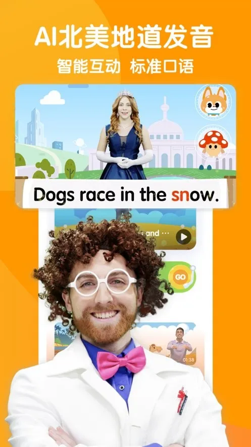 �����ٶ�Ӣ�ﰲ׿���ֻ���v5.9.22 ��Ѱ�