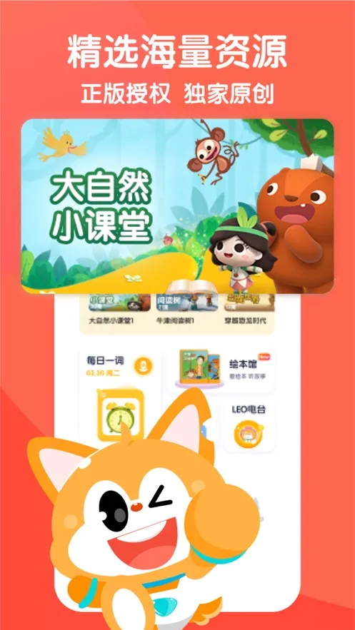 �����ٶ�Ӣ�ﰲ׿���ֻ���v5.9.22 ��Ѱ�