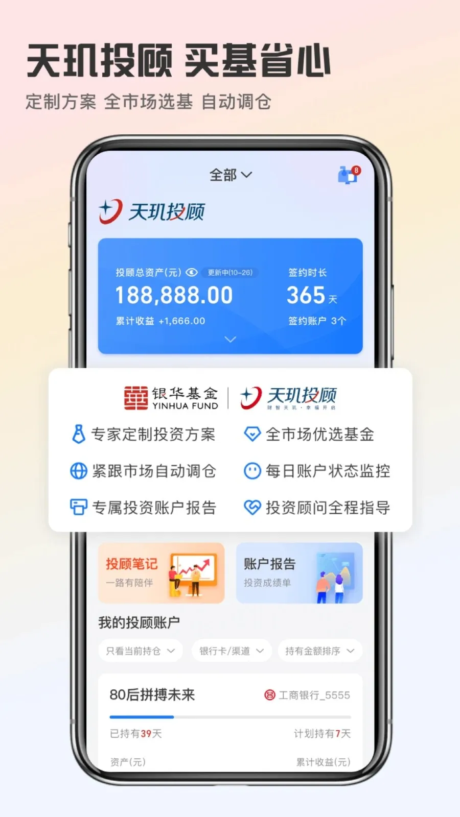 ����������v7.6.12 �ֻ���