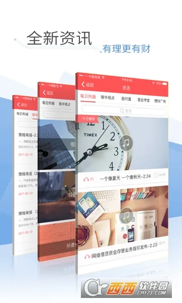 ����������v7.6.12 �ֻ���