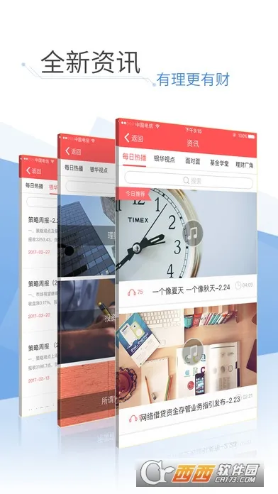 ����������v7.6.12 �ֻ���