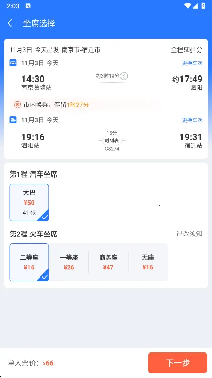 ��ô��Ʊ��ͼ3