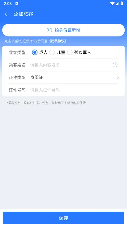 ��ô��Ʊ��ͼ4