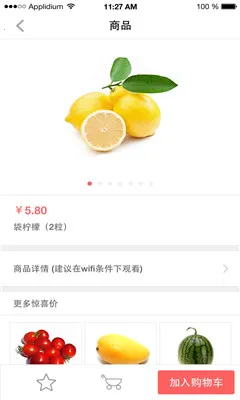 多点网上商城 多点网上商城