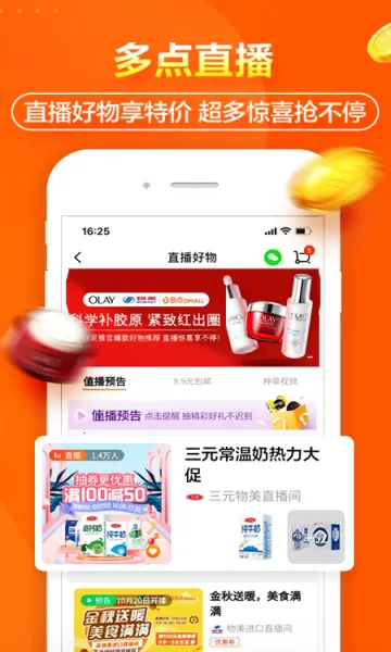 ��������̳�v6.8.1 �ٷ�����