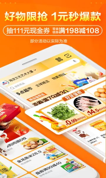 ��������̳�v6.8.1 �ٷ�����