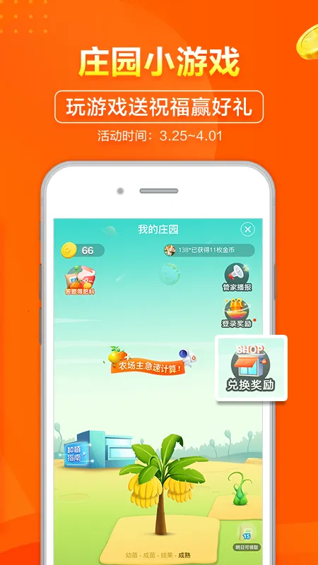 ��������̳�v6.8.1 �ٷ�����