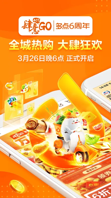 ��������̳�v6.8.1 �ٷ�����