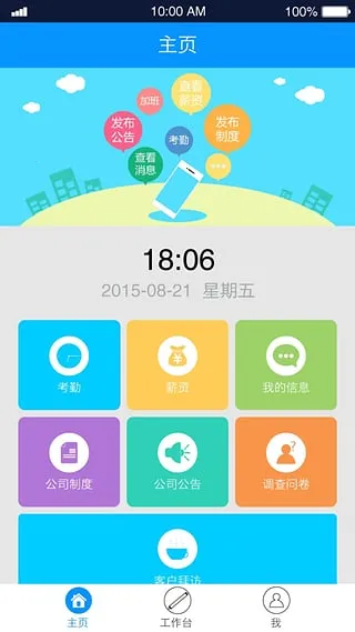 i����v5.44.5 �ֻ���