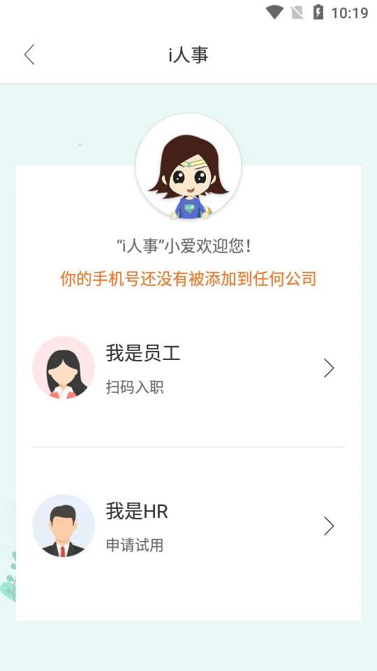 i����v5.44.5 �ֻ���