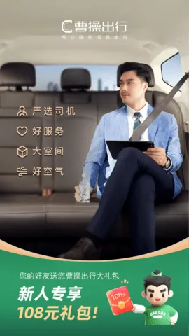 �ܲٳ���2026���ذ�װv6.4.4 �ٷ�����