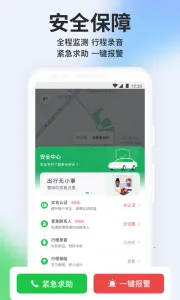 �ܲٳ���2026���ذ�װv6.4.4 �ٷ�����