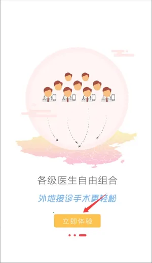 �ô��2026���ذ�װ