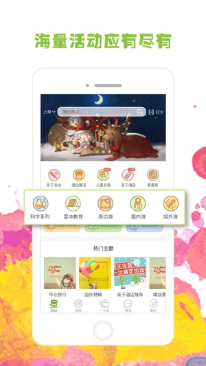 ��������2026�ٷ����°汾v8.6.0 ��Ѱ�