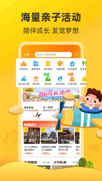 ��������2026�ٷ����°汾v8.6.0 ��Ѱ�