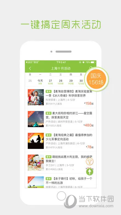 ��������2026�ٷ����°汾