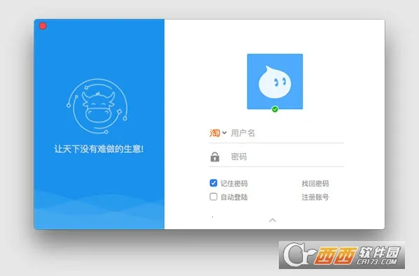 ǧţv9.8.565 �ٷ�����