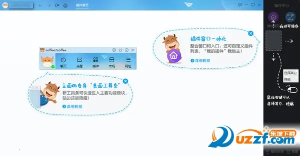 ǧţv9.8.565 �ٷ�����