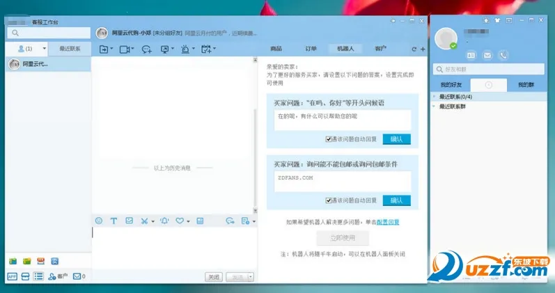 ǧţv9.8.565 �ٷ�����